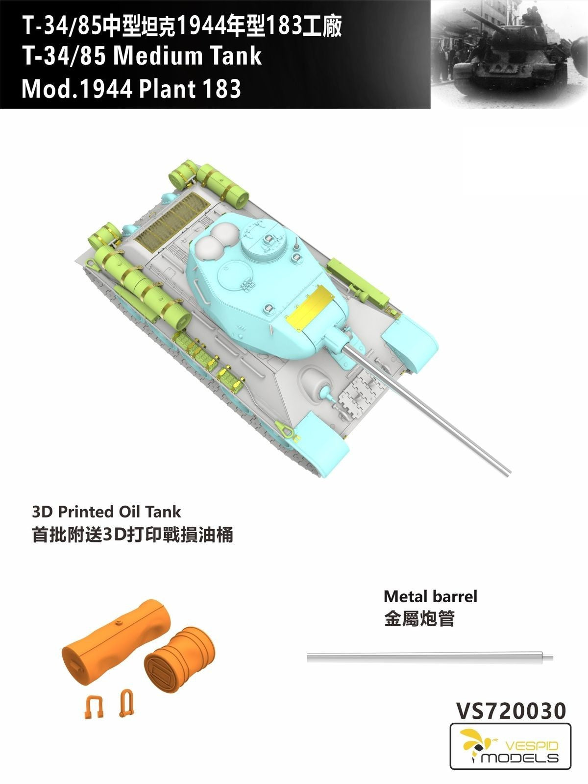 VESPID MODELS VS720030 1/72 T-34/85 Medium Tank Mod.1944 Plant 183
