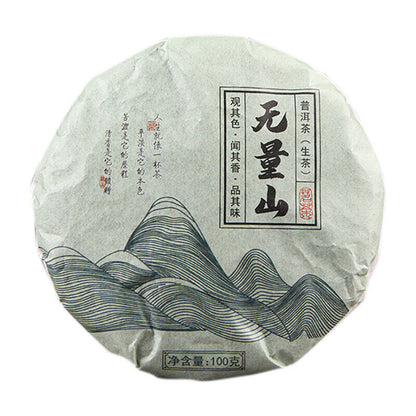 Pu'er Tea Raw Tea Cake Tea Wuliang Mountain Cake Tea Pu'er Seven Seed Cake Tea