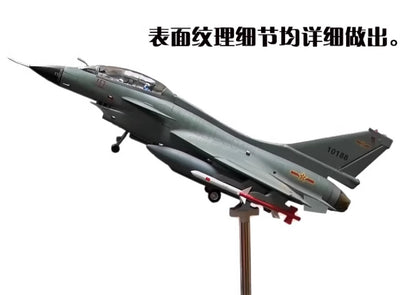 1:16 97CM China J-10 Fighter Plane Army Airplane Diecast Military Aircraft Model