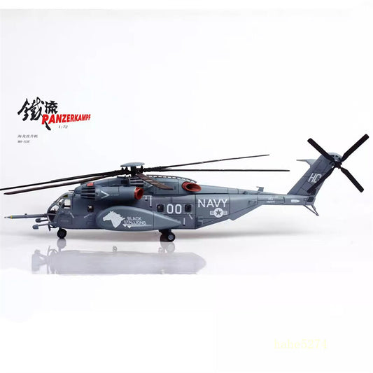 1/72 US Sea Dragon Helicopter MH53E Sea Dragon 14040-42PB Finished Product Model