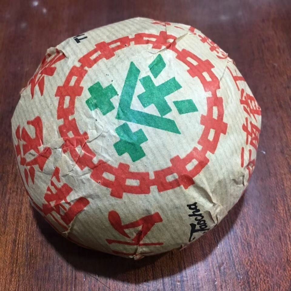 1998 Yunnan Xiaguan Xiao Fa Tuo Cha Xia Guan Puerh Ripe Pu'er Tea Tuocha 250g