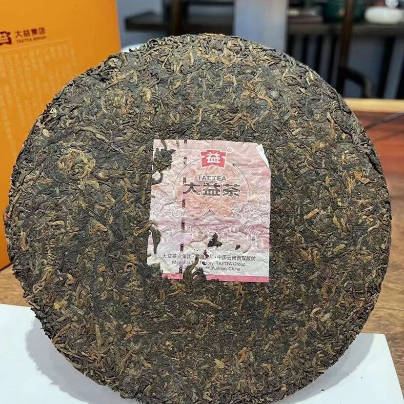 2022 Menghai Star Yunnan Menghai Dayi Pu Erh Tea Cake Puer Tea 357g Ripe