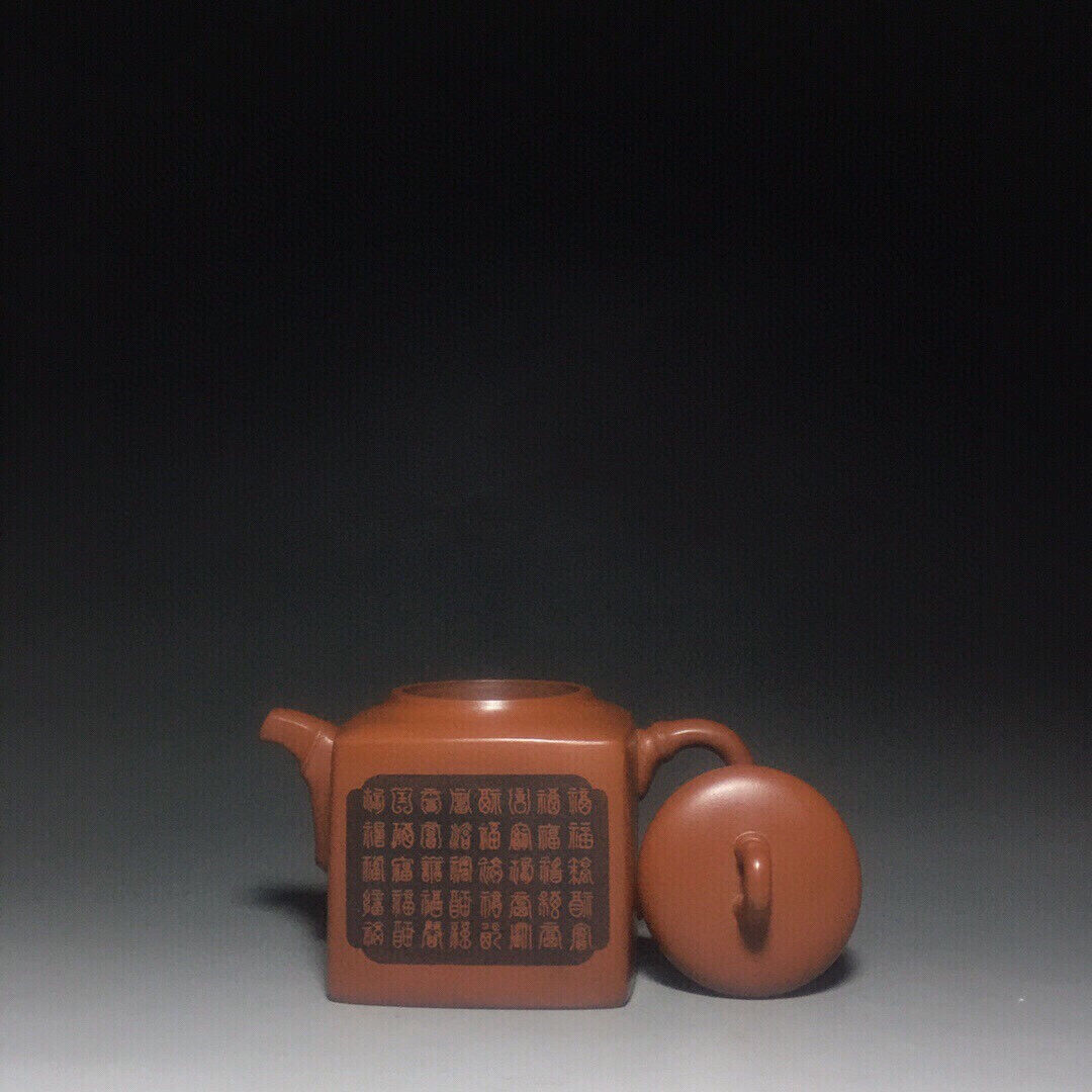 Chinese Yixing Zisha Clay Handmade Exquisite Teapot（四方百福 底款：汪寅仙）