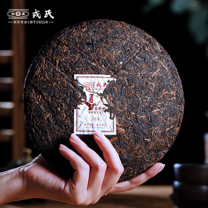 2021 Mengku Rongshi Lincang Shu Puer Mu Ye Chun 3 Yr Aged Pu'er Ripe Pu-erh 357g-