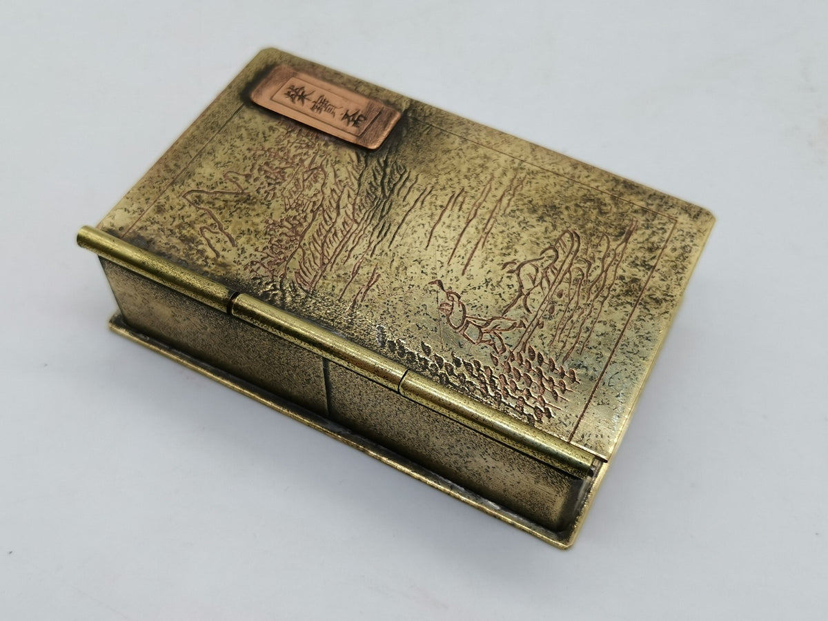 Antiques Calligraphy Old Objects Collection Rectangular Old Carving