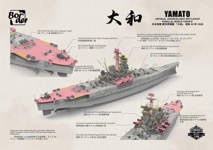 Border BS-007 1/350 IJN battleship parallel world Yamato 1965 Assembly Model Kit