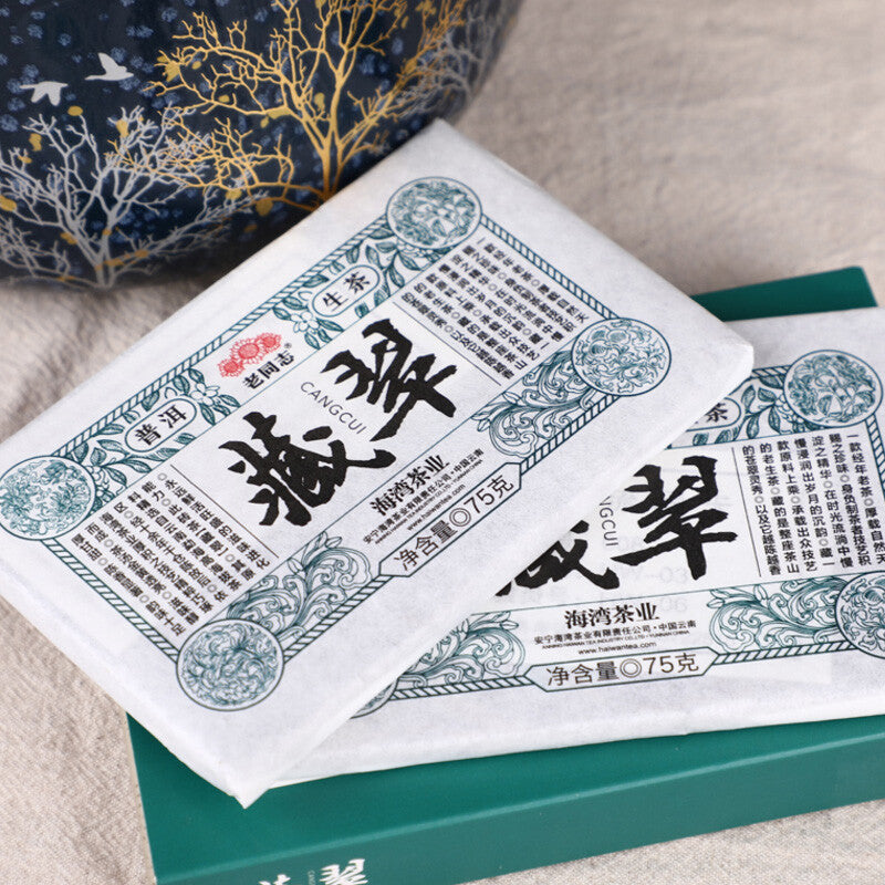 2020 Haiwan Old Comrade Shen Pu-erh "Cang Cui" Pu'er Raw Puer Brick Tea 150g/Box