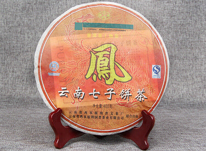 "Phoenx" Feng Bing Puwen YUNYA 2006 Puer Tea Ripe Puerh Shu Pu-erh Tea Cake 400g