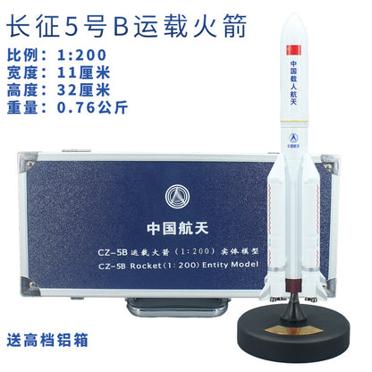 1:200 32CM China Long March CZ-5B Carrier Rocket Diecast Aerospace Model