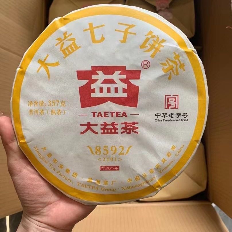 2021 TAETEA Dayi Ripe Pu-erh Tea 357g Recipe 8592 Menghai Yunnan Puer Tea 2101