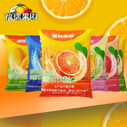 Sour plum powder 1000g sour plum soup juice powder fruit solid drink