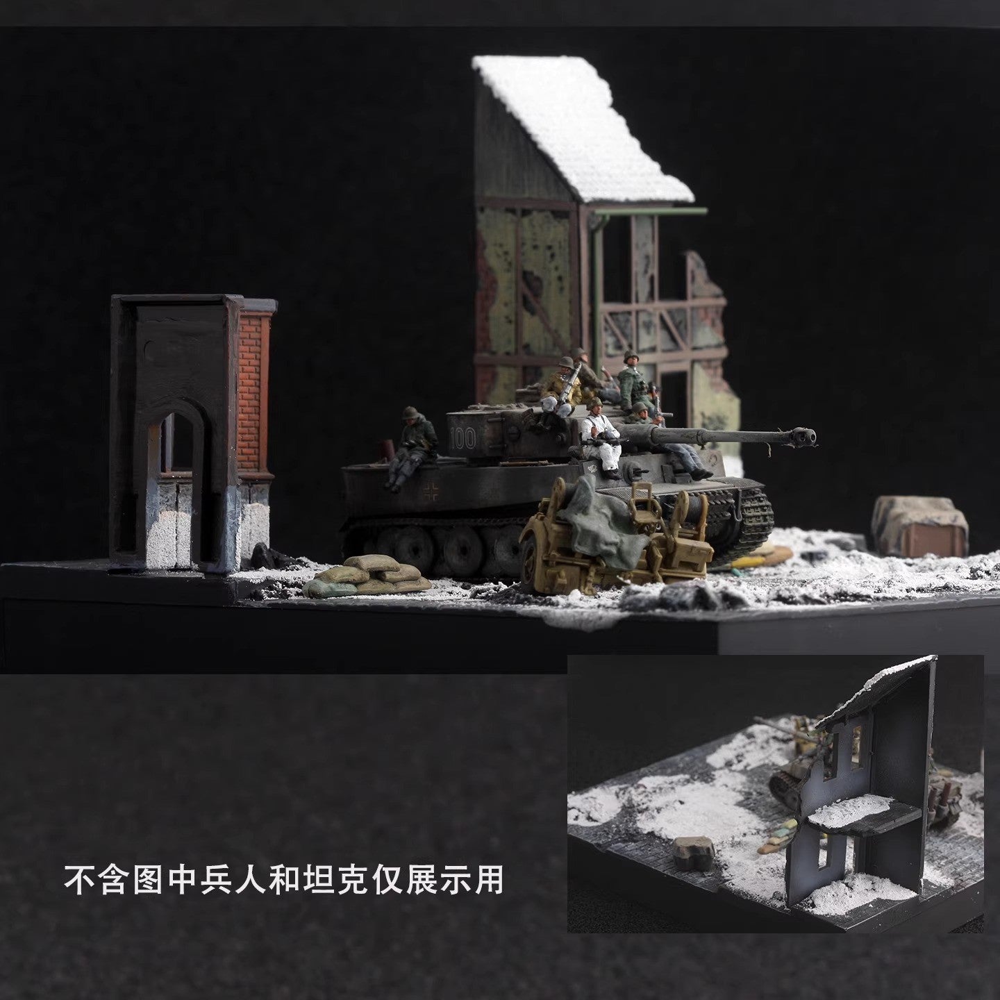 PMA 1/72 WWII Europe Scene Floor Finished Model Toys (Without Tank Figures)