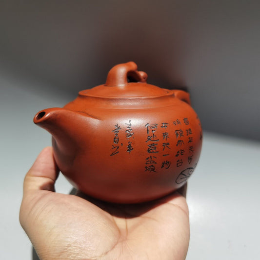 Chinese Yixing Zisha Clay Handmade Exquisite Kung Fu Tea Set Teapot （禅意 底款：周桂珍）