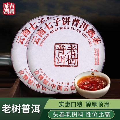 Yunnan Puerh Tea Old Tree Tea Cake Ripe Tea 100g