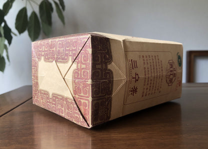 2025 SANNING TEA Yunnan DianHong Tea Dian Hong Gongfu Premium Black Tea 300g
