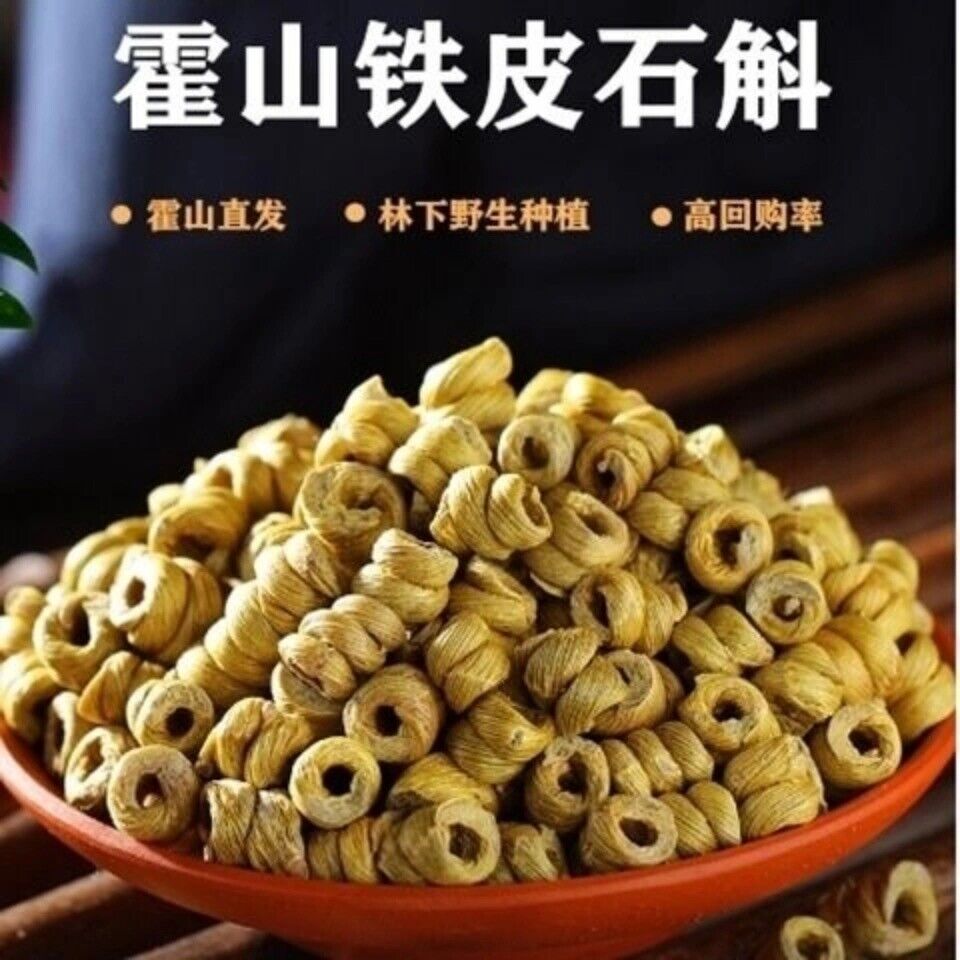 High Quality Herbal Dried Dendrobii dendrobium herb tea - tie pi shi hu tea 铁皮石斛