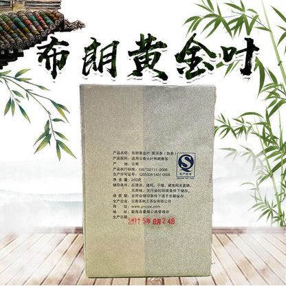 250g 2015 Brown Gold Leaf Puerh Brick Puerh Ripe Tea Brick Puerh Tea 8.8OZ