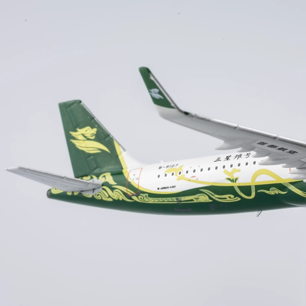 1:400 NG Model Capital Airlines AIRBUS A321 Passenger Airplane Diecast Model