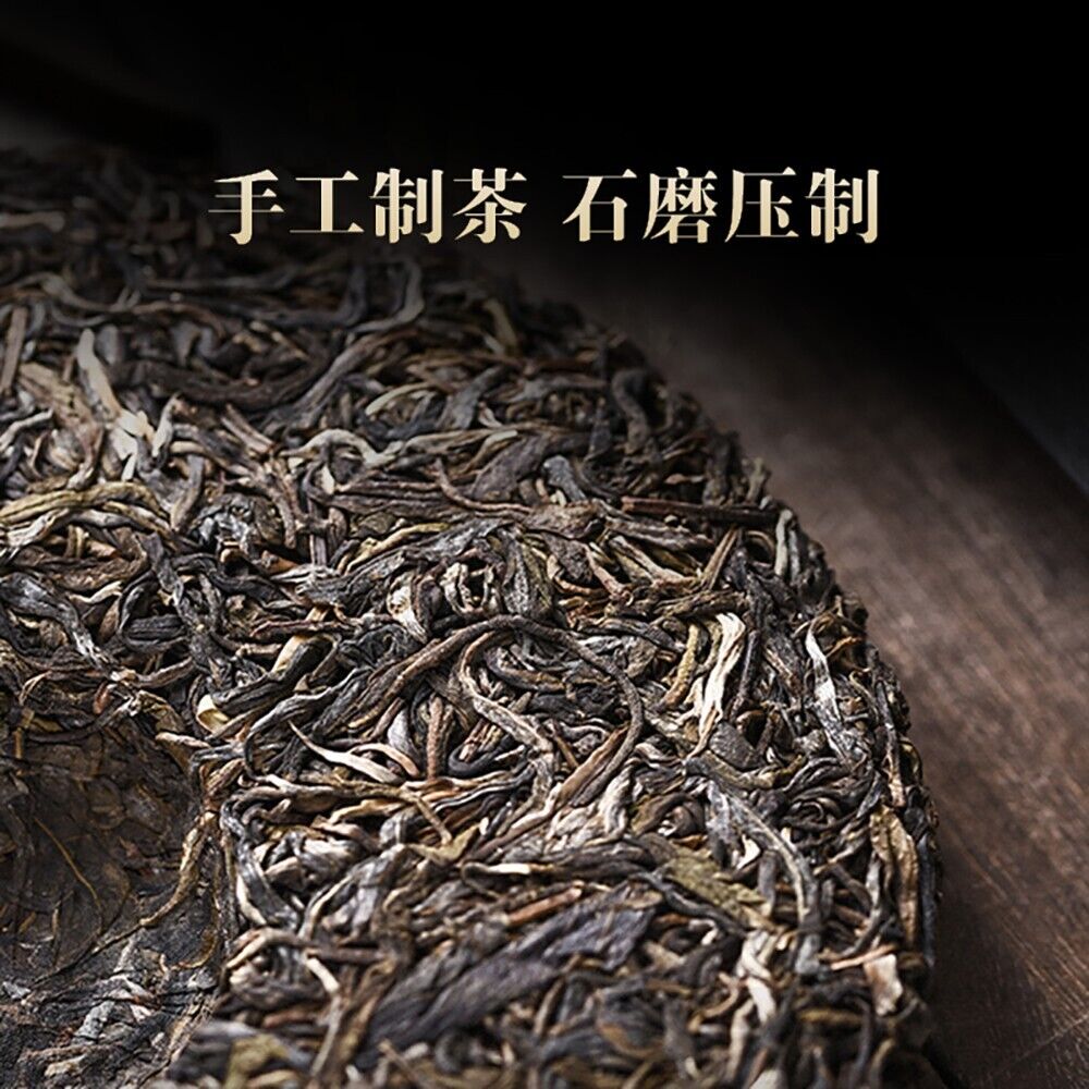 普洱茶,2016,åé.. Yibang,357g,Raw-