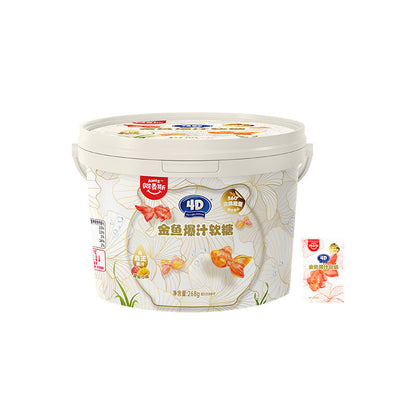 Gummies Kids Snack Candy Bucket 4D Goldfish Juicy Fruit Filled
