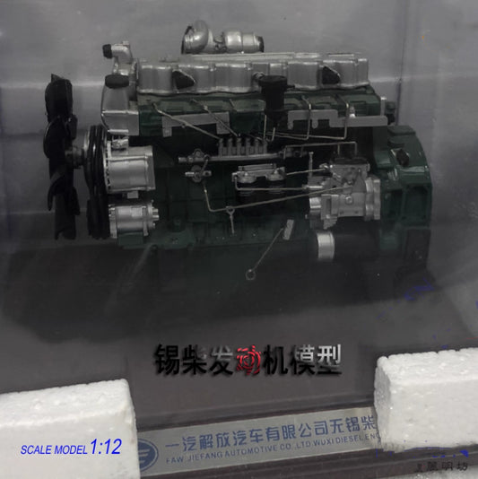 1:12 FAW Jiefang Xichai CA6DL-24V Engine Machine Equipment Diecast Model