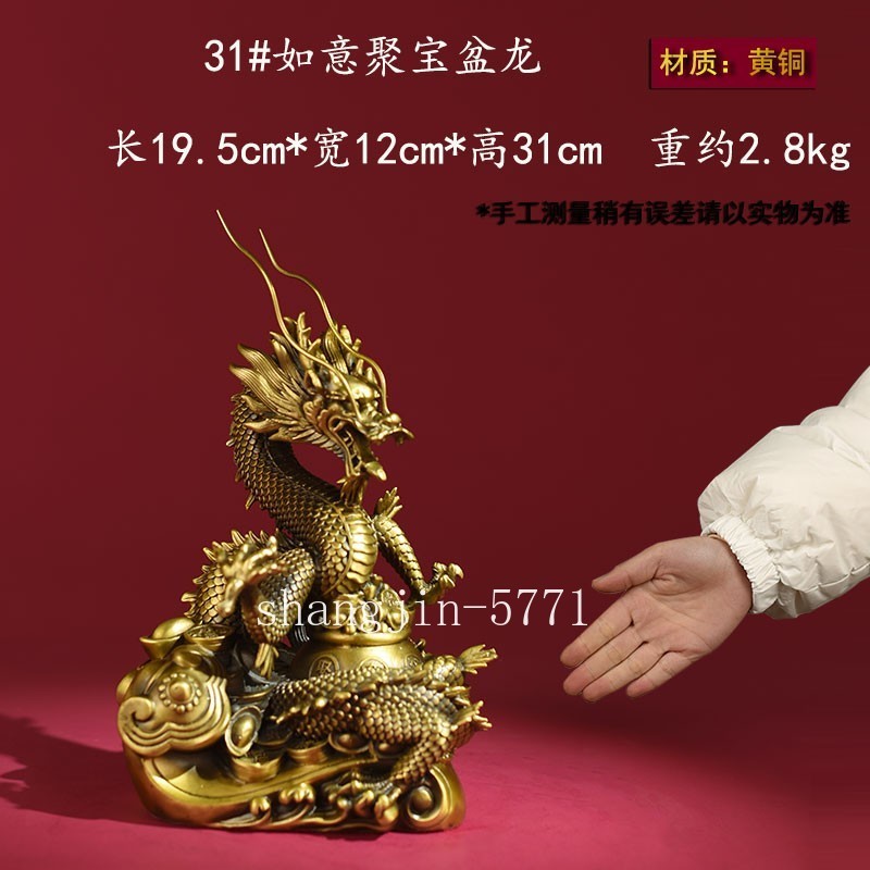 9.5" Brass Carved Chinese Dragon Statue Holy Beast Wealth Feng Shui Home Decor