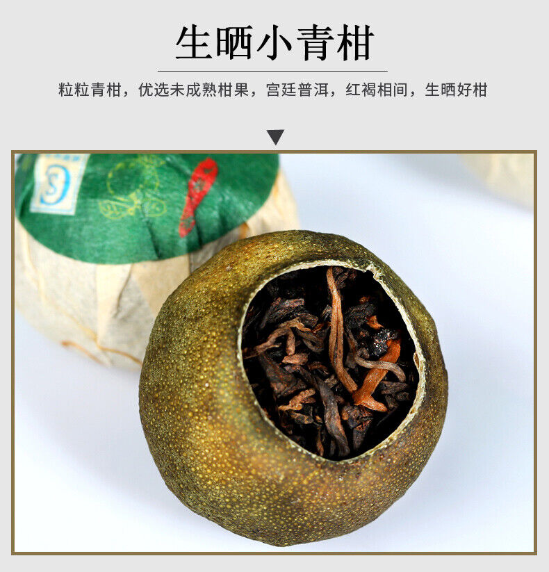 Premium Xinhui Green Orange Peel Chenpi Citrus Puer Pu'er Puerh Ripe Tea 50g