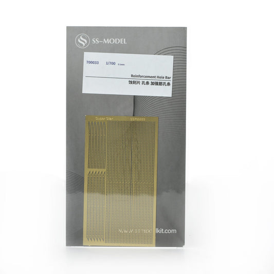 SSMODEL SS700033 1/700 WWII IJN PERFORATED BAR