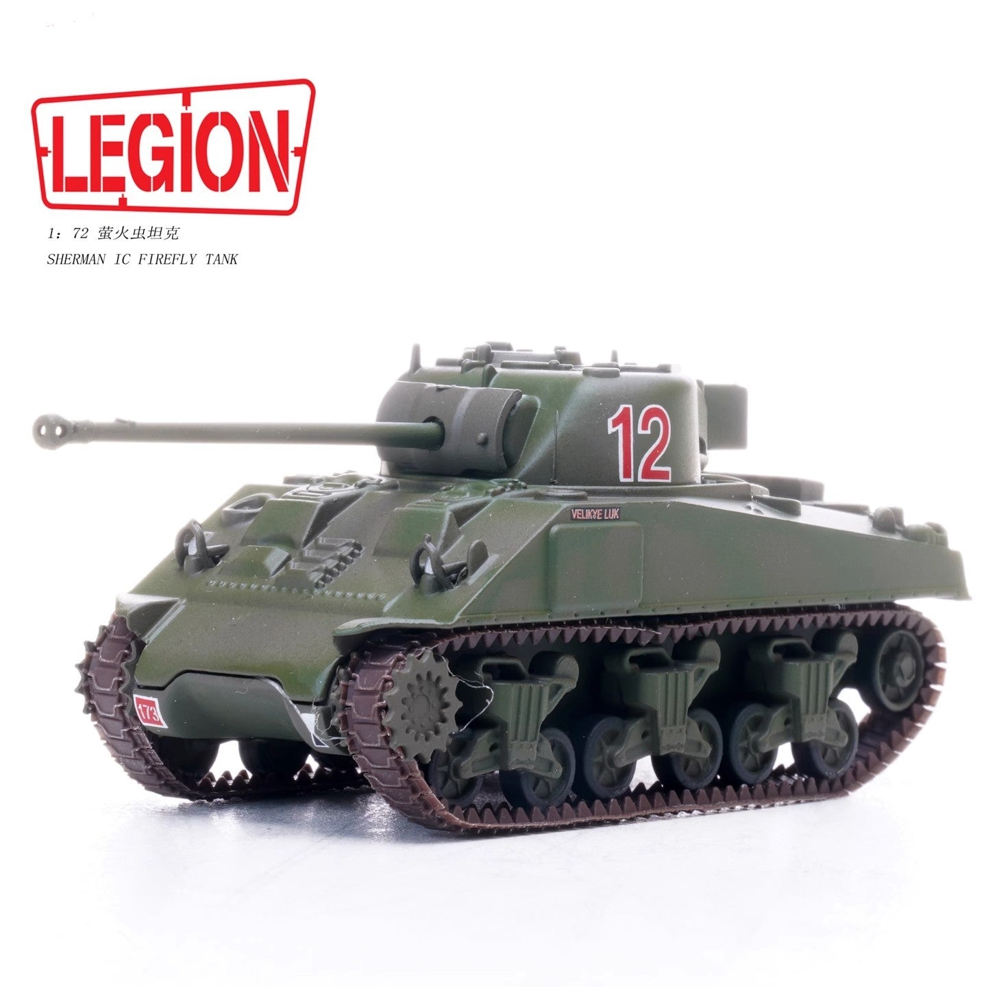 1/72 12010LG Firefly VC Tank Model Northamptonshire Yeomanry Cavalry Regiment