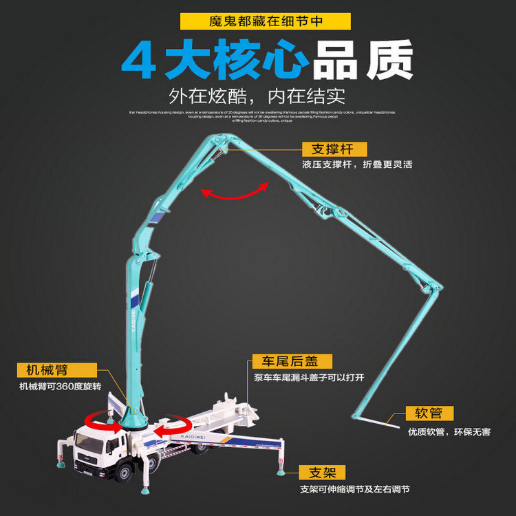 1:55 Scale KDW Concrete Pump Truck Construction Machine Equipment Diecast Model
