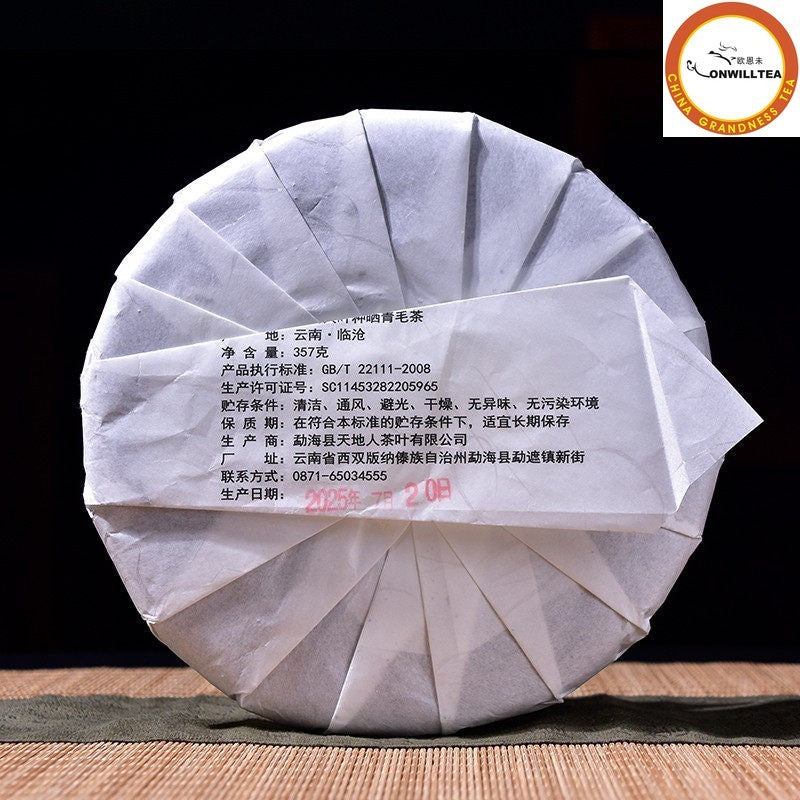 2025 云南 DA XUN SHAN Mengku 大雪山普洱茶普洱茶 357 克生-