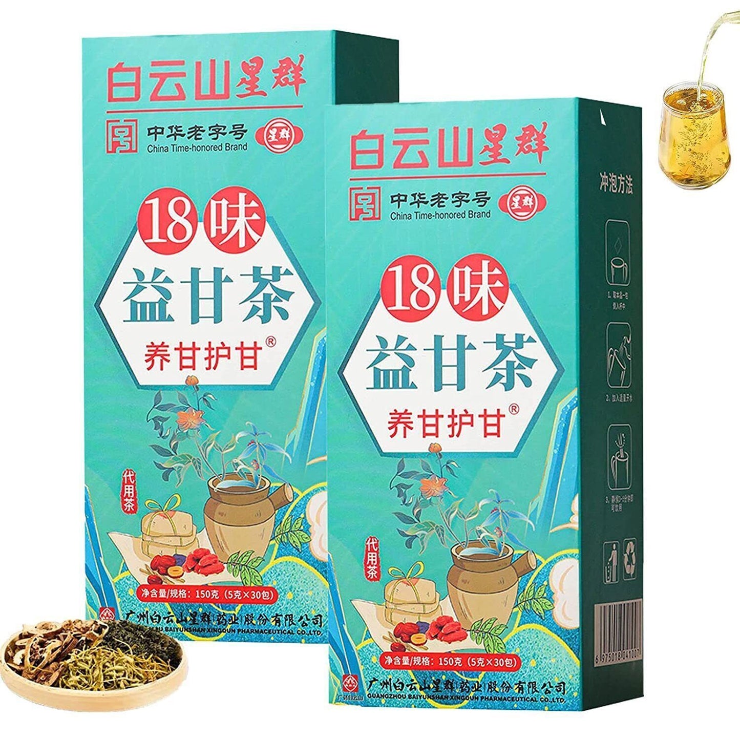 18 Flavors Liver Care Tea - 18 Flavors Of Liver Protection Tea Healthy Drinking