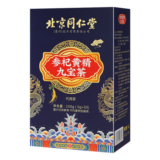 Beijing Tongrentang Jiubao Tea Ginseng Maca Wolfberry Polygonatum Tea 150g/box