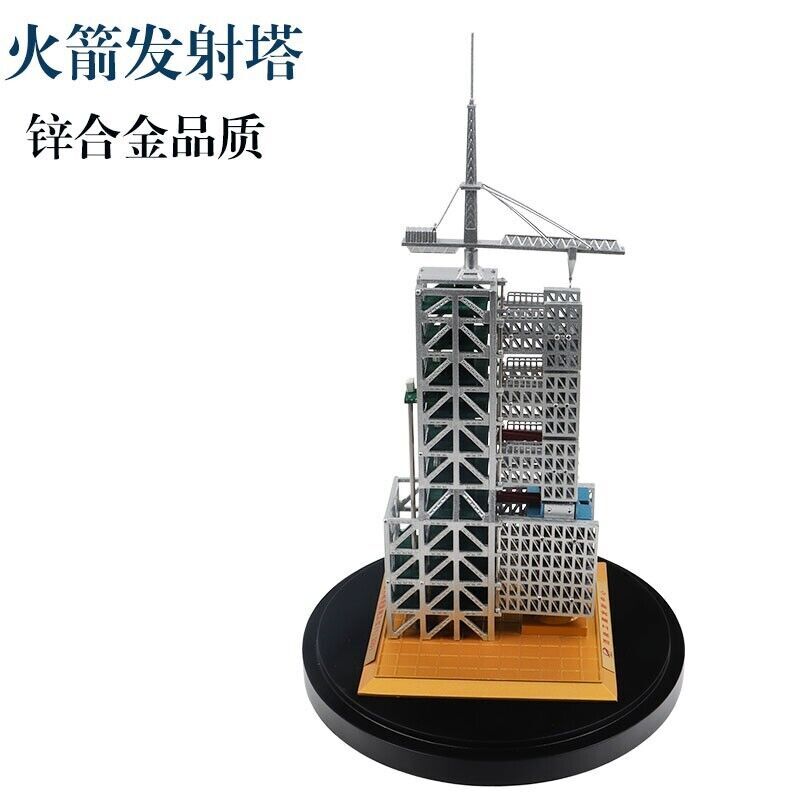 1:330 China Carrier Rocket Manned Space Launch Tower Diecast Aerospace Model