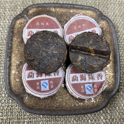 250g Yunnan Pu-erh Black Tea Mini Ripe Tea Ripe Pu Menghai Lao Pu Xiao Tuocha