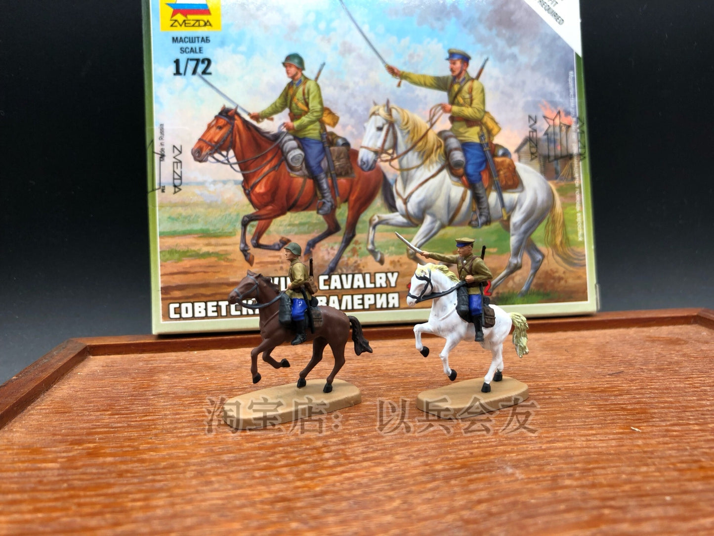 1/72 2Pcs World War II Soviet Cavalry Officer Soldier Model