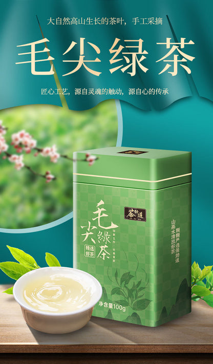 Maojian Green Tea Canned Mellow Brewed Tea High Quality Loose Tea 100g