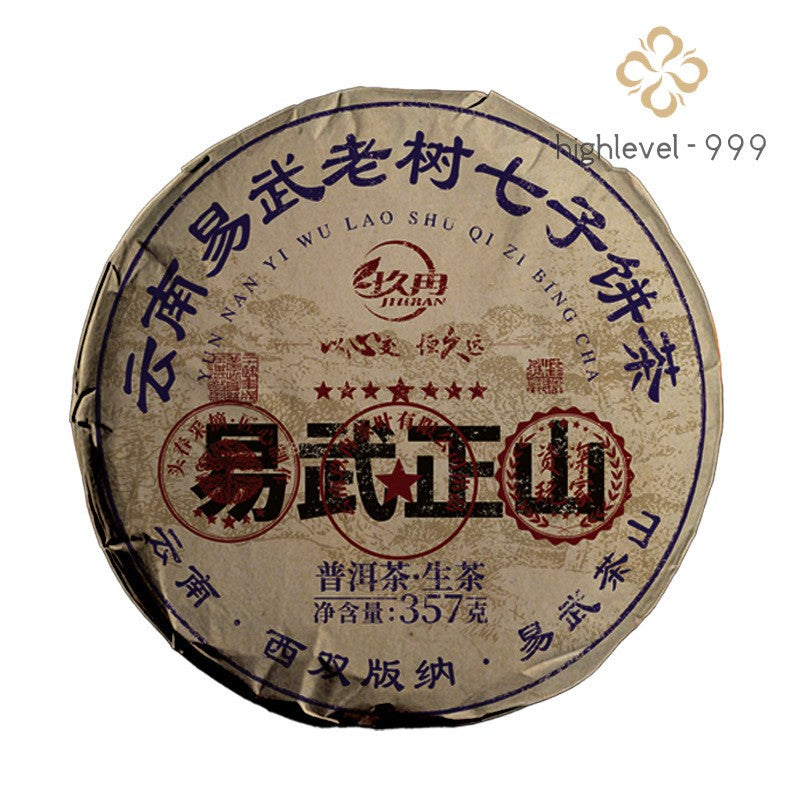 357g Raw Puer Tea Cake 2003 Yiwu Yunnan Mountain Grown Aged Fresh Spring Tea