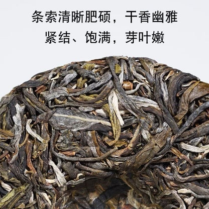 First Spring Tea Iceland Laozhai Puerh Tea Raw Tea Lincang Ancient Tree Tea Cake