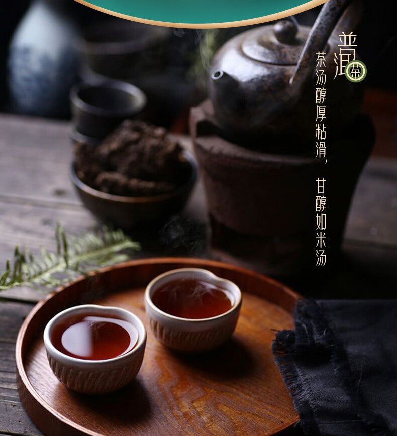 CHINATEA Brand Classic 7581 Pu-erh Tea Brick 2020 250g Ripe Puer Pu'er Brick