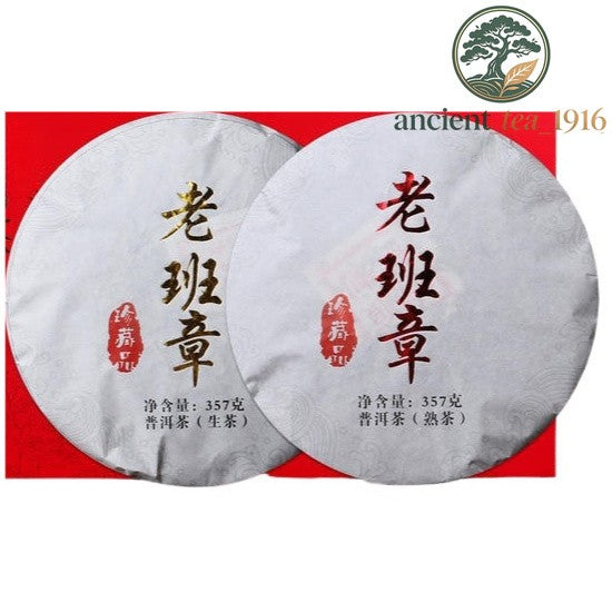 2pc*357g Laobanzhang Raw and Ripe Tea Cakes Yunnan Pu'er Tea Two Tea Cakes