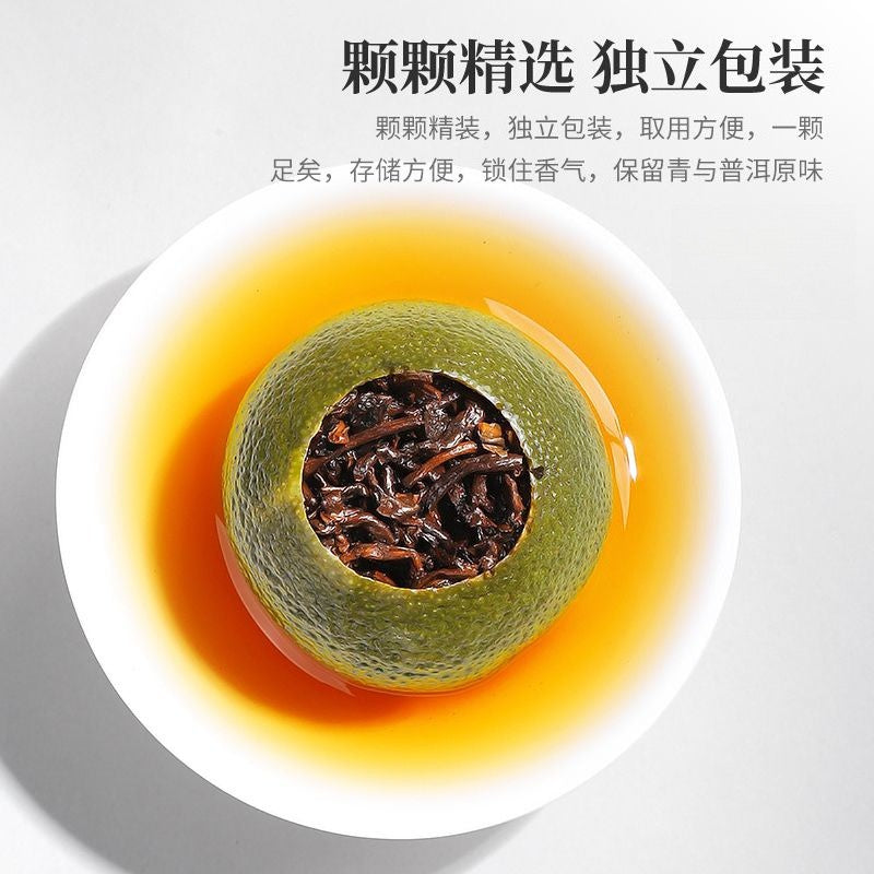 220g Xiaoqinggan Xinhui Select Palace Ripe Pu'er Blended Tea Bag Pack