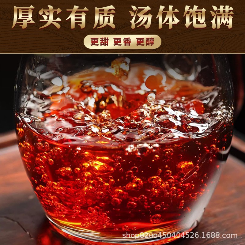 357g Yunnan Lincang Old Tree Iceland Pu'er Tea Ripe Tea Cake