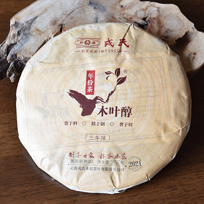 Mengku Rongshi Lincang 2021 Shu Puer Mu Ye Chun 3 Yr Aged Pu'er Ripe Puerh 357g