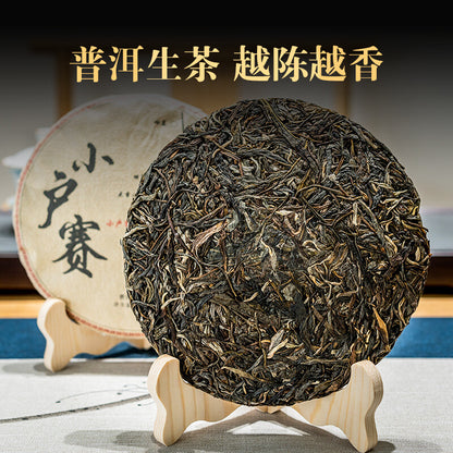 357g Xiaohuosai Pu'er Raw Tea Yunnan Ancient Tree Pu'er Seven Seed Cake Tea