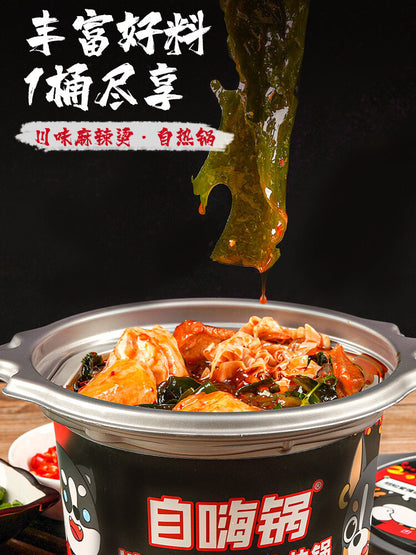 Zihi Pot Sichuan Style Self-Heating Hot Pot Lazy Person's Small Hot Pot