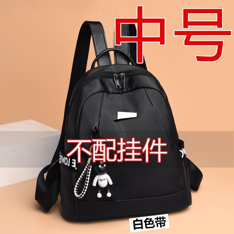 Oxford Cloth Backpack Student Bag Canvas Waterproof Travel Trend Backpack Zipper