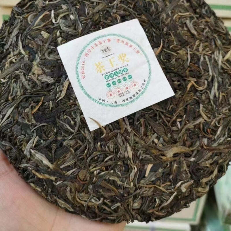 357g Yunnan Raw Puerh Tea Cake Banzhang Tea King Award Pu'er Raw Tea Pu-erh Tea