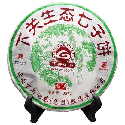 2014 XiaGuan TuoCha Eco-Natural Ancient Tree Puer Tea Raw Pu'er Iron Cake 357g-