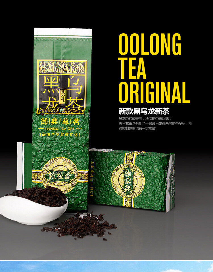 China Black Oolong Tea Loose Leaf Roasted Oolong Tea Good for Weight Loose 250g